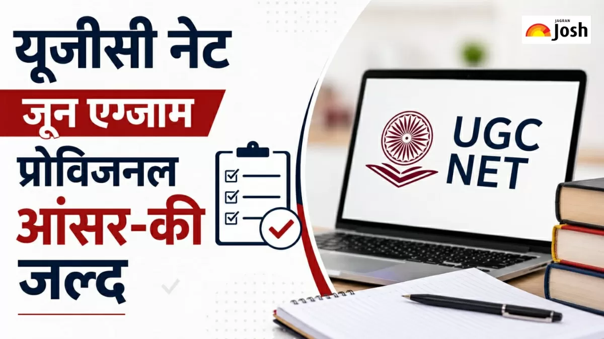 UGC NET June 2026 Answer Key