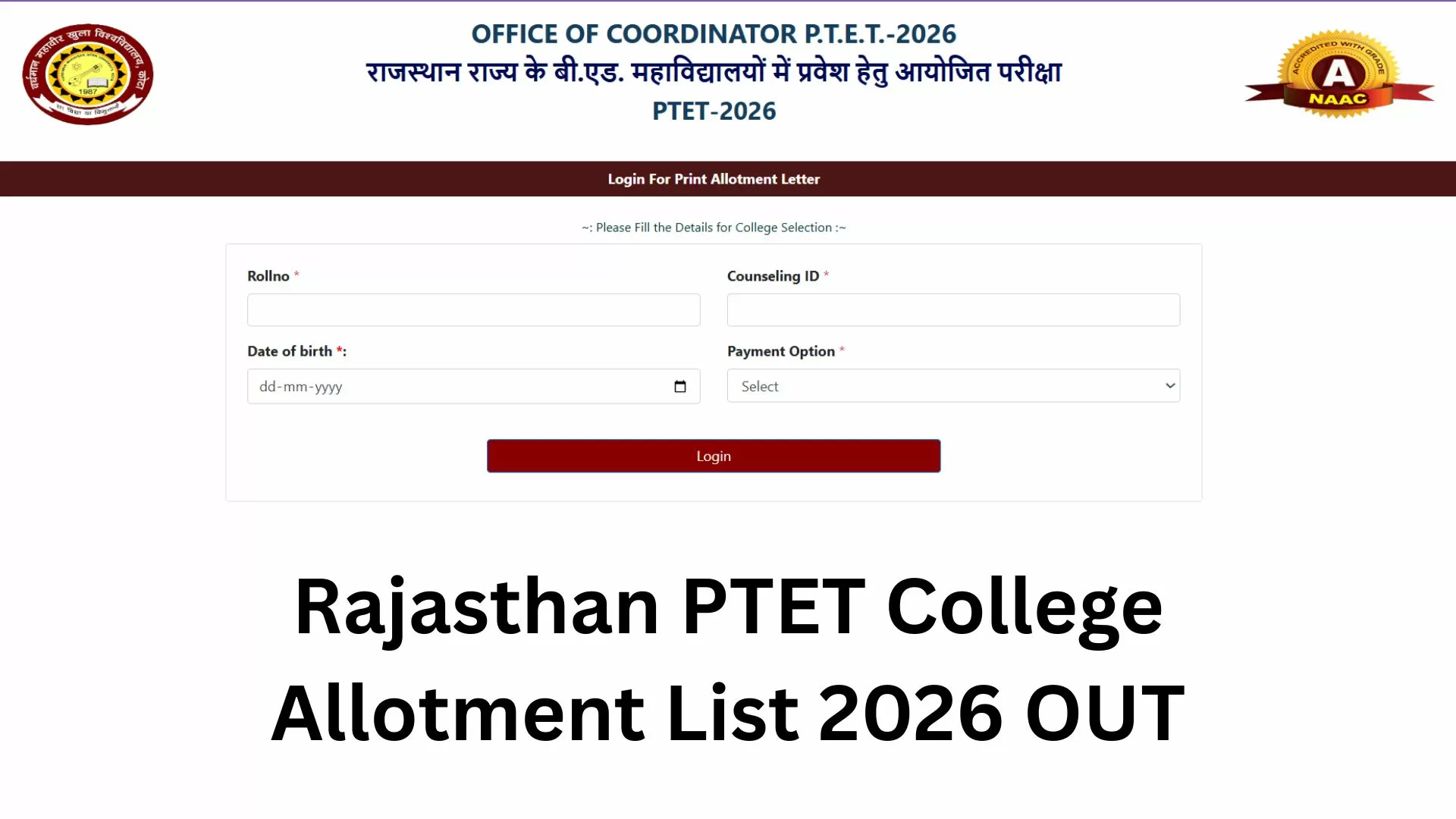 Rajasthan PTET Round 1 Seat Allotment List 2026 जारी। उम्मीदवार ptetvmoukota2026.in पर अपना कॉलेज अलॉटमेंट स्टेटस देख सकते हैं और अलॉटमेंट लेटर डाउनलोड कर सकते हैं।