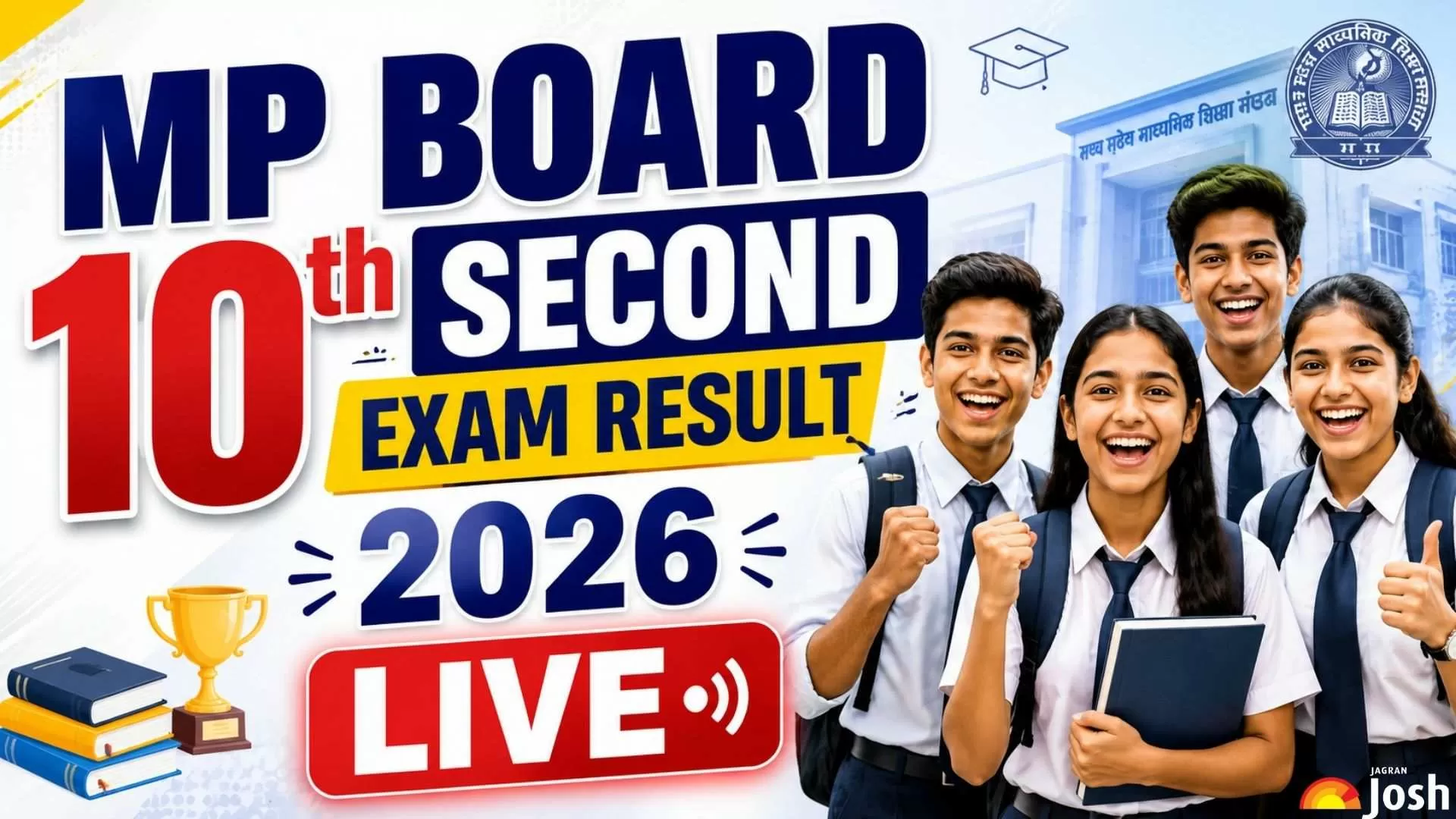 MPBSE MP Board 10th Second Exam Result 2026 LIVE: एमपी बोर्ड 10वीं द्वितीय परीक्षा का रिजल्ट चेक करें