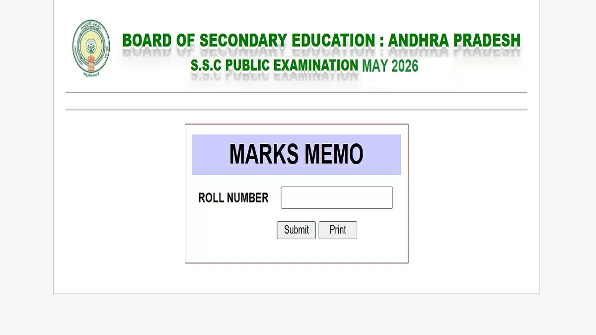 AP SSC Supplementary Result 2026 LIVE