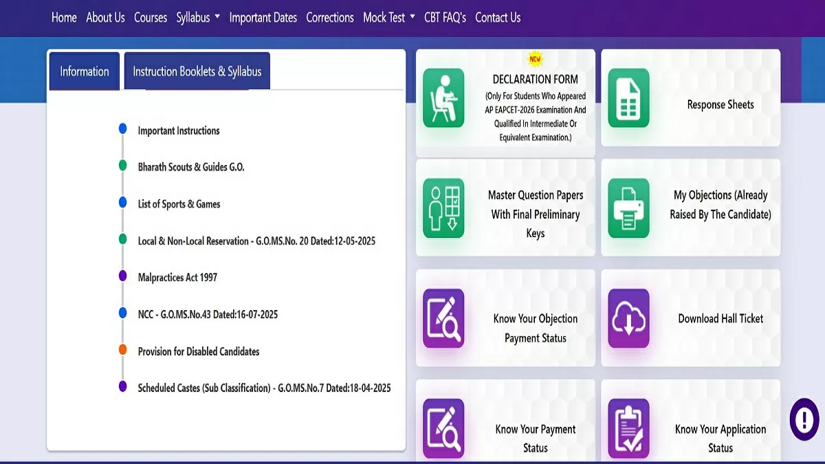 AP EAMCET Result Today LIVE