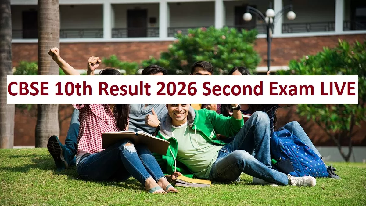 CBSE 10th Result 2026 Date LIVE