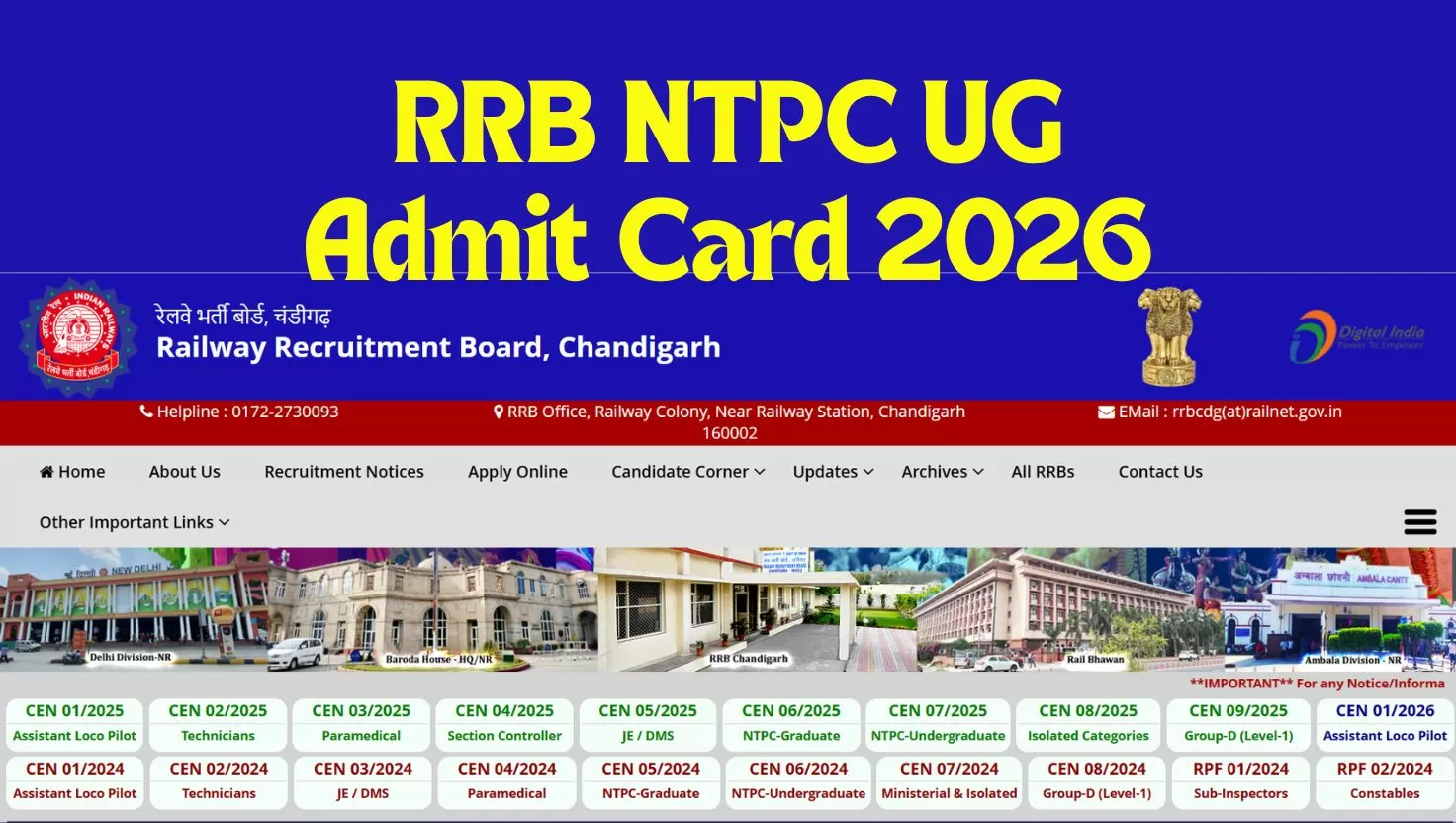 RRB NTPC UG Admit Card 2026