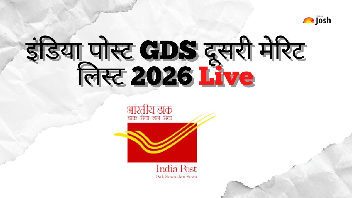 इंडिया पोस्ट जीडीएस दूसरी मेरिट लिस्ट 2026