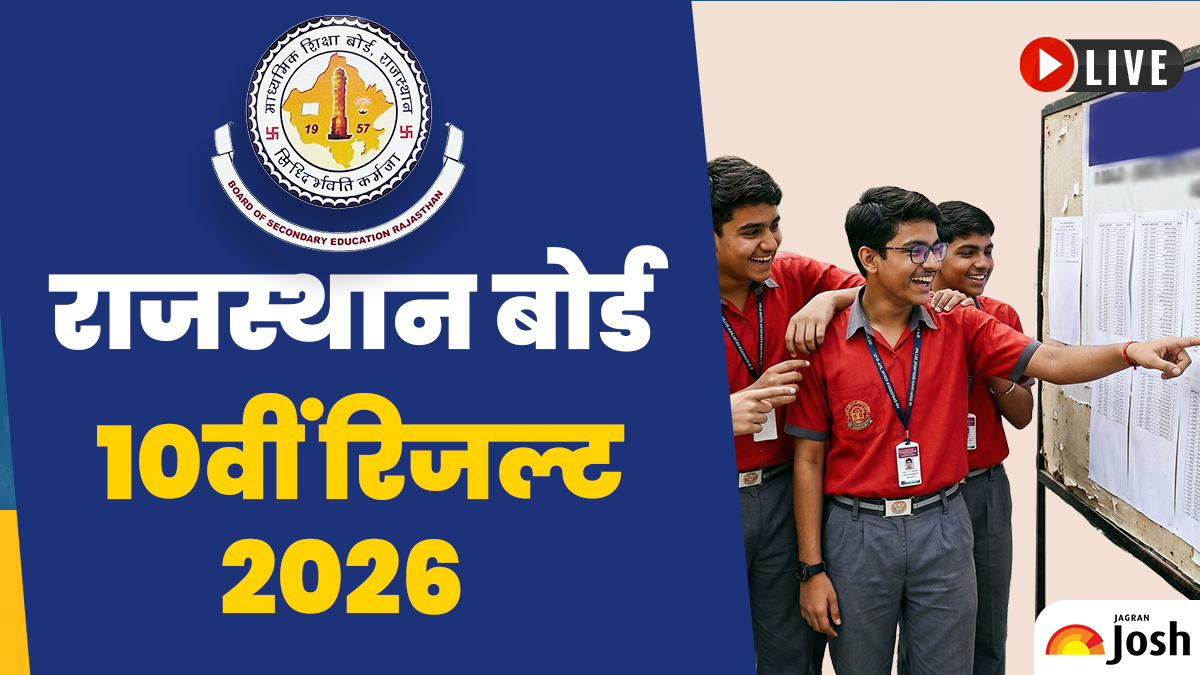 Rajasthan Board 10th Result Soon