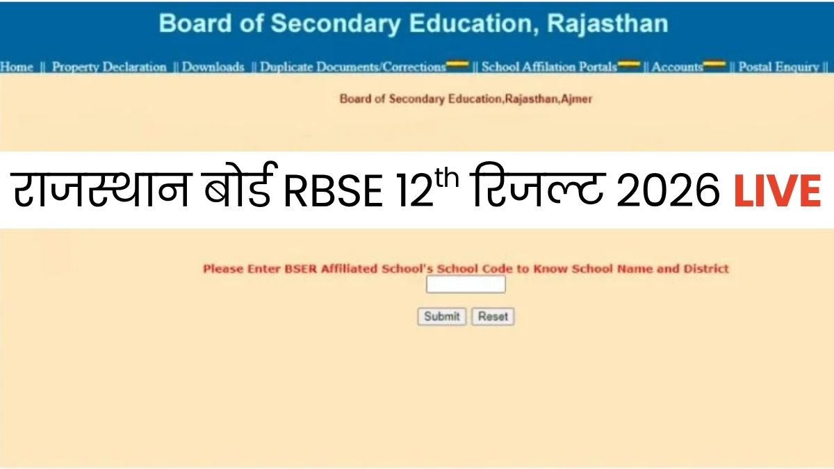 RBSE Class 12th Result 2026