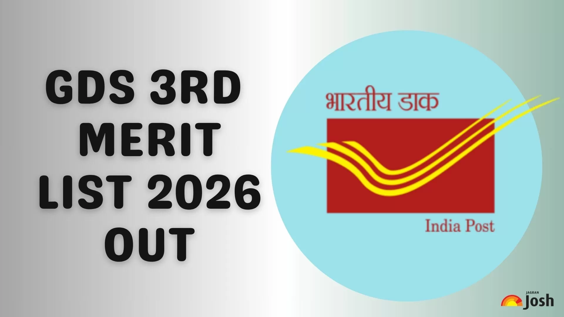 GDS 3rd Merit List 2026 OUT: इंडिया पोस्ट जीडीएस Third मेरिट लिस्ट जारी कर दी गई है।