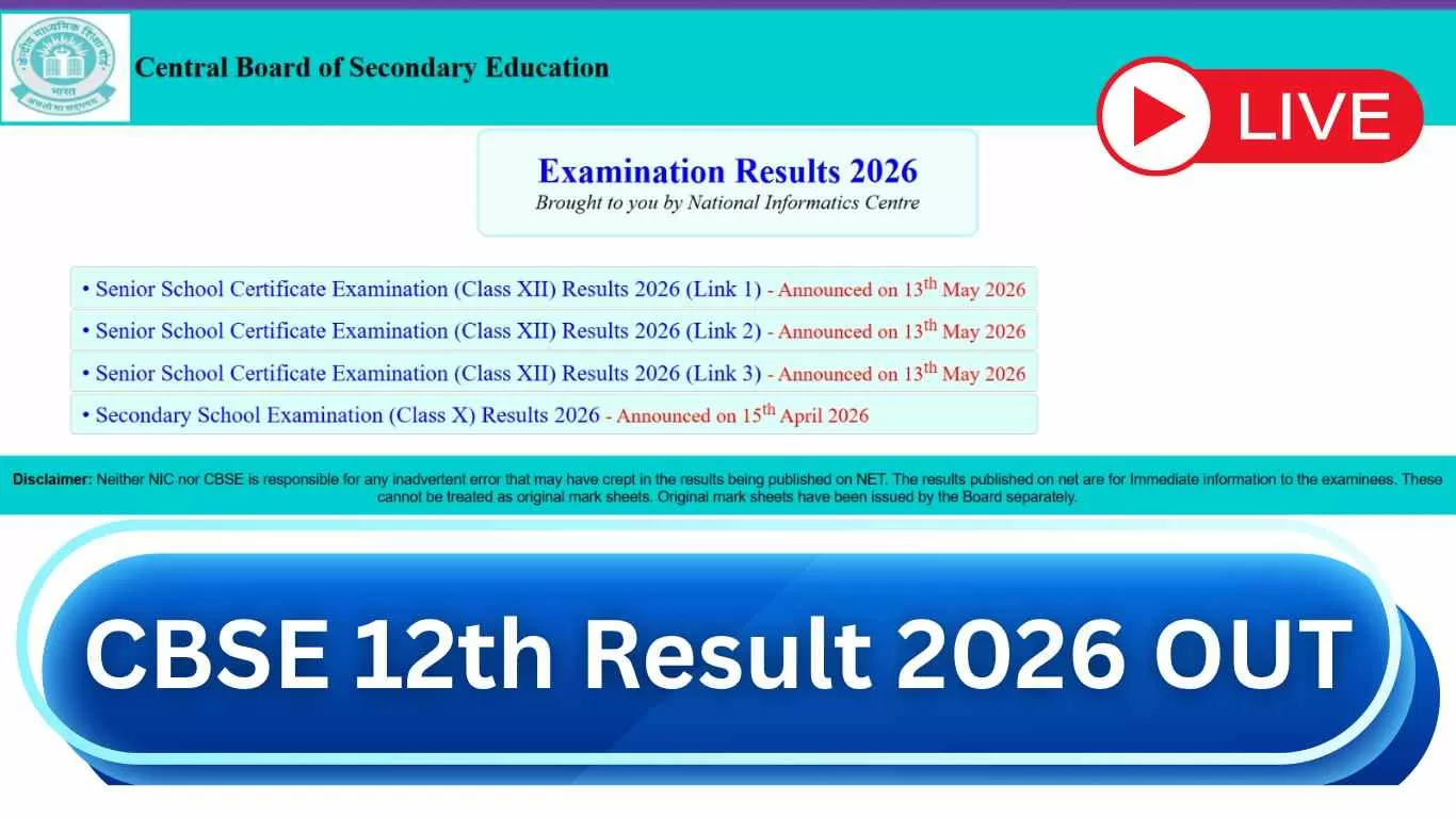 CBSE Class 12th Result Released - Check Result PDF Here