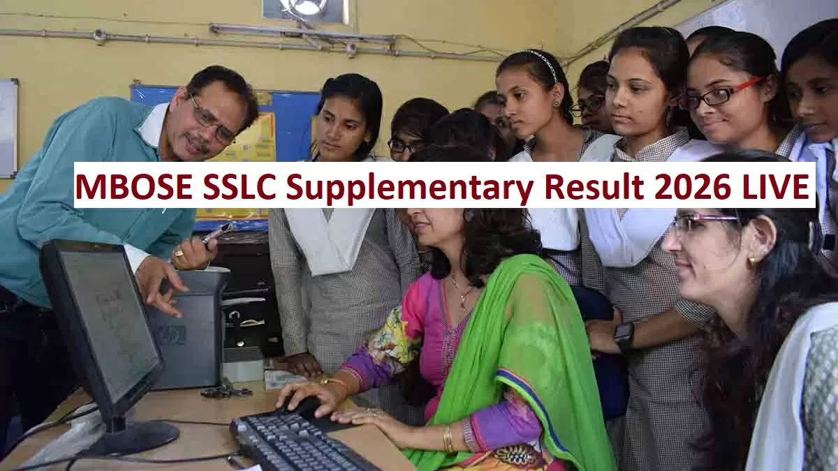 MBOSE SSLC Supplymenrty Result 2026 LIVE