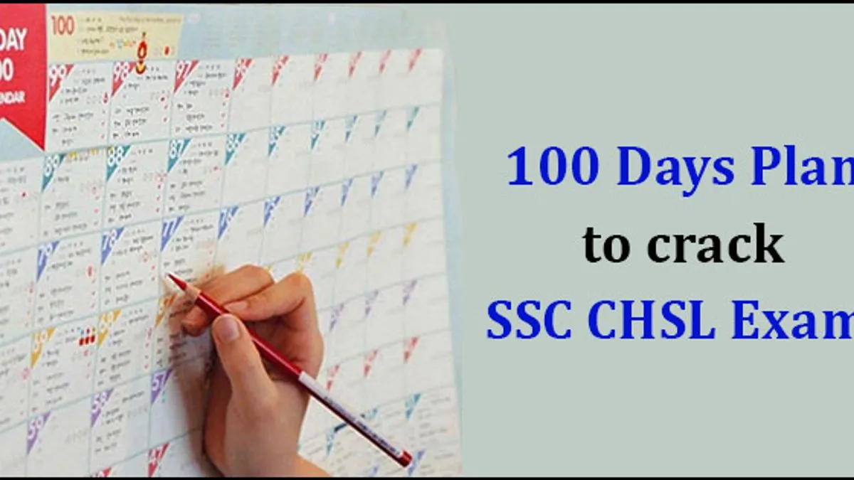 SSC CHSL preparation tips
