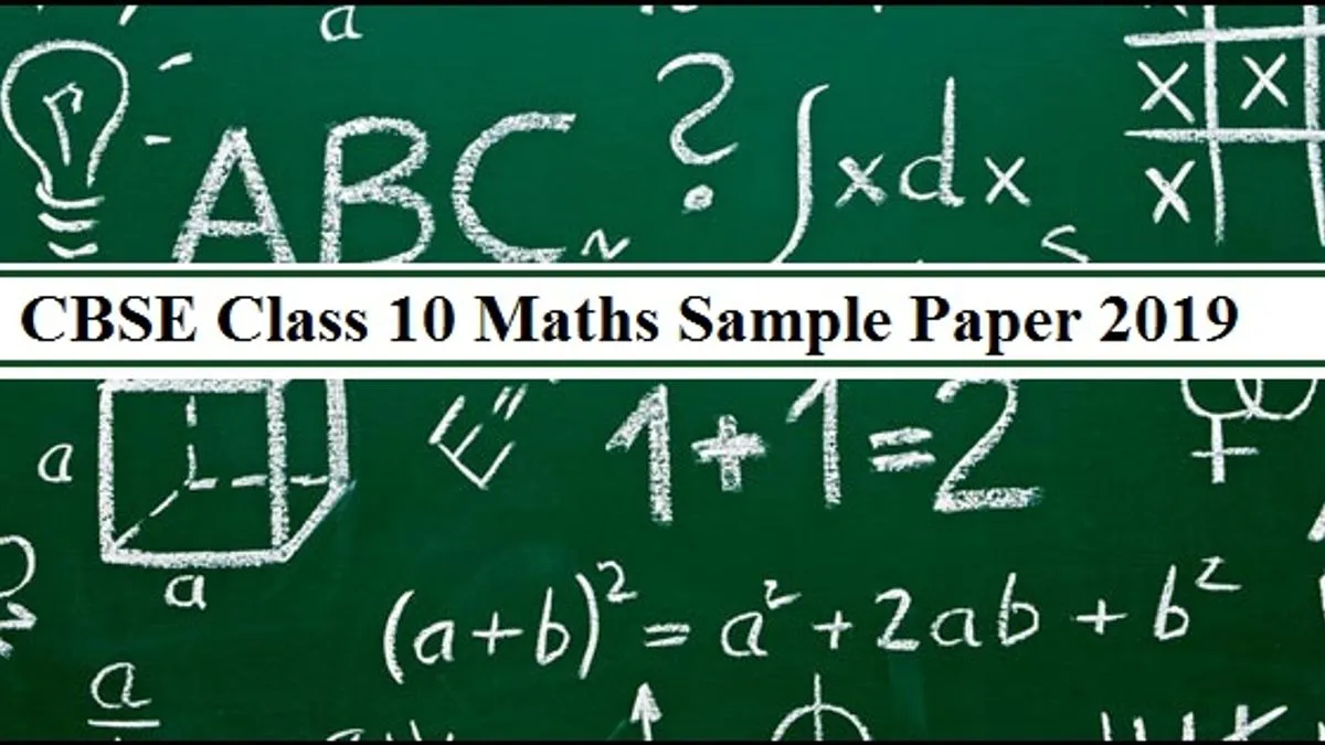 CBSE Class10 Mathematics Sample Paper