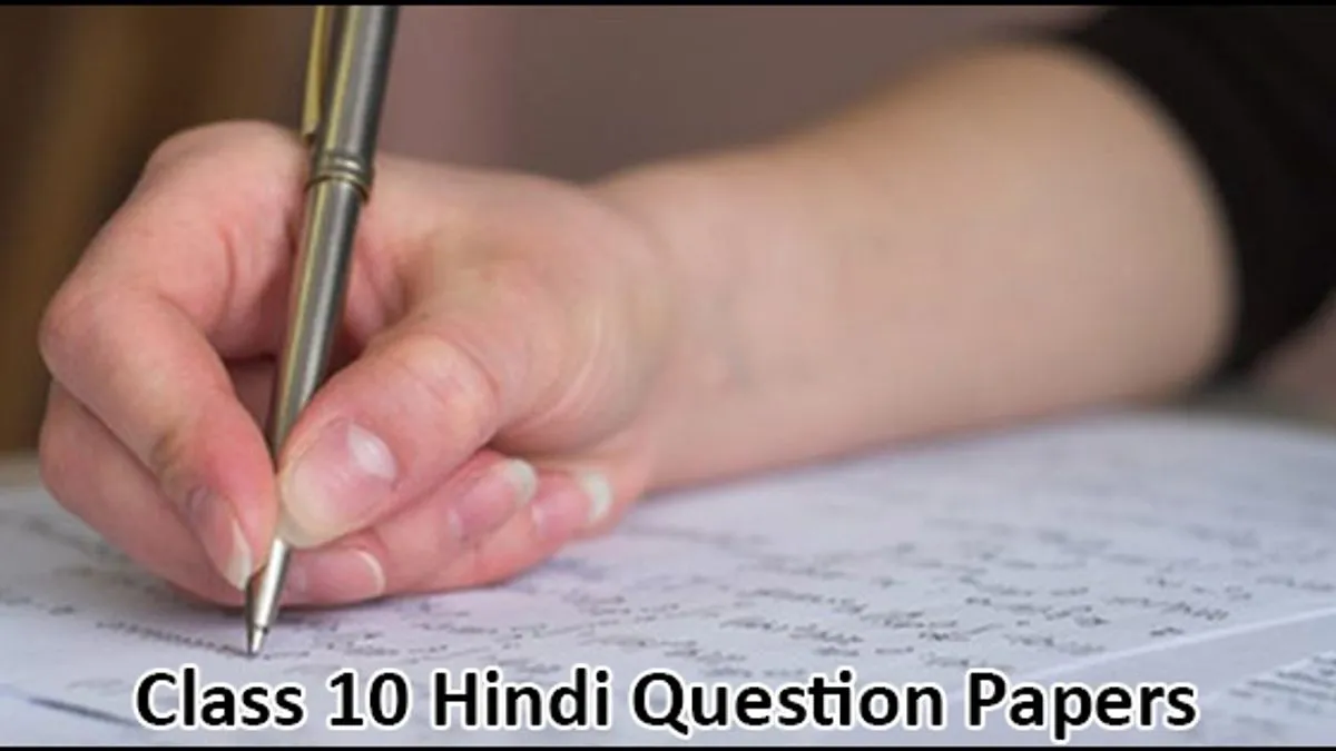 CBSE Class 10th Hindi Exam 2021: Check Previous Years' Question Papers ...