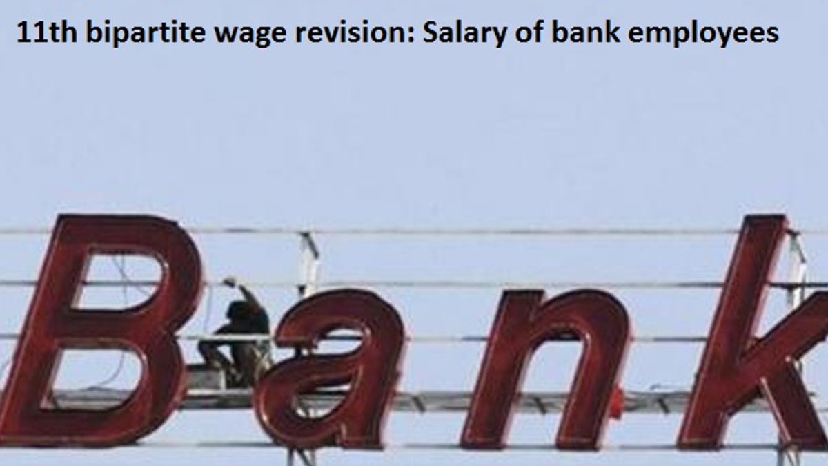 11th-bipartite-settlement-salary-of-bank-employees