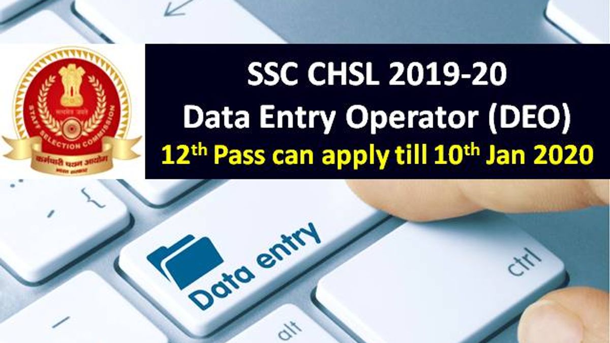 SSC CHSL 2019-20 Data Entry Operator (DEO) Govt Job: 12th Pass can apply till 10 Jan 2020