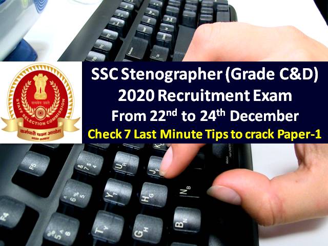 SSC Stenographer (Grade C&D) 2020 Recruitment Exam from 22nd to 24th Dec: Check 7 Last Minute Tips to crack Online Exam (Paper-1)
