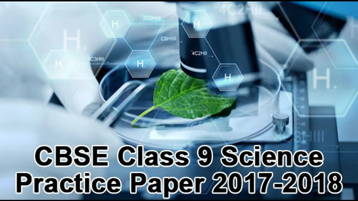 CBSE Class 9 Science practice paper with solution