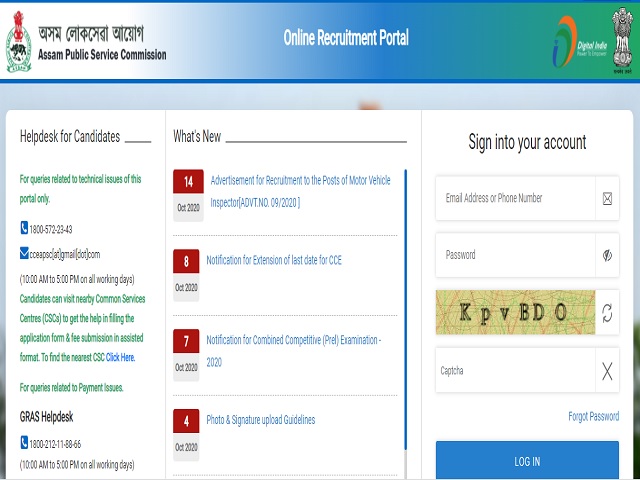 APSC Recruitment 2020: Apply Online for 26 Motor Vehicle Inspector Posts