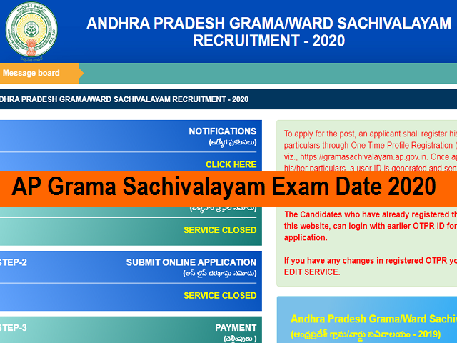 AP Grama Sachivalayam Exam Date 2020 Released: Check Full Schedule of Sns-Brigh10