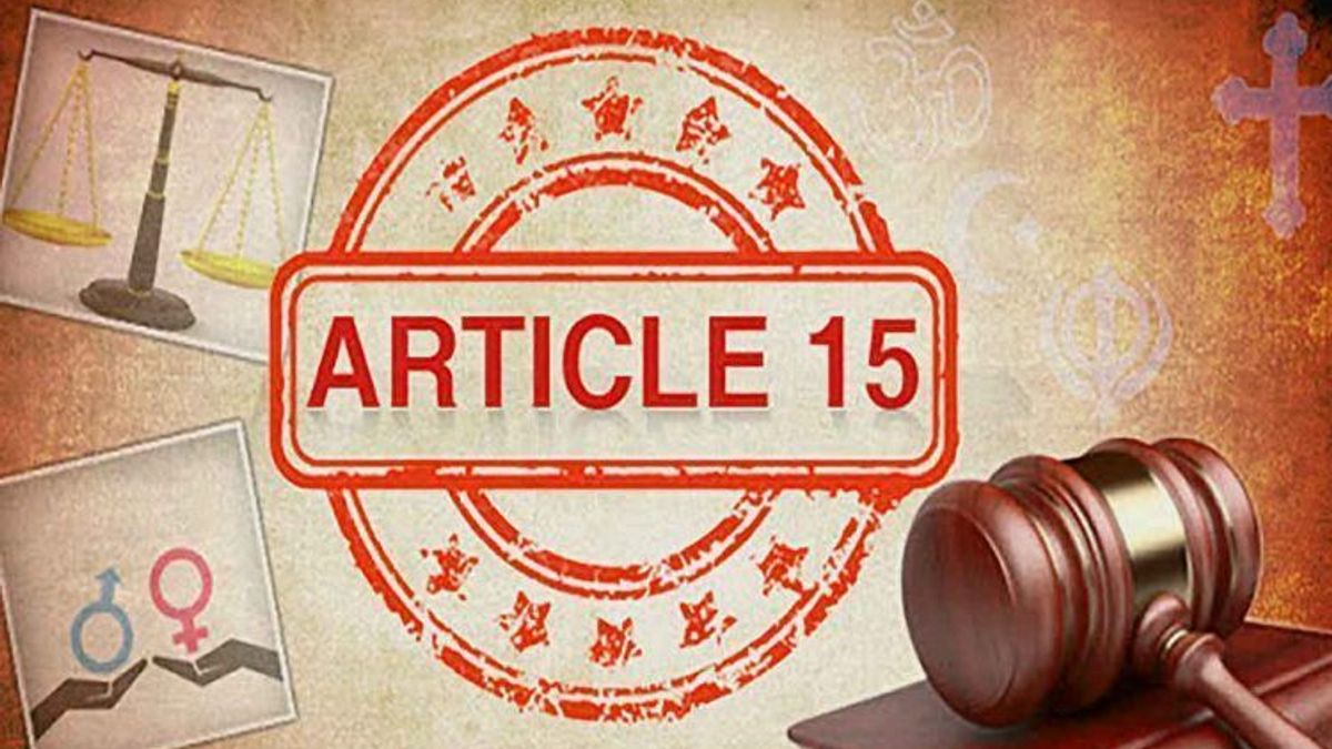 article 15 of indian constitution education