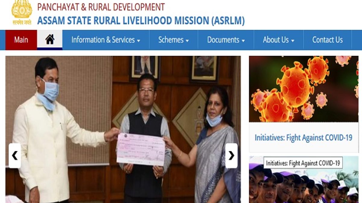 ASRLMS भर्ती 2020: 40 प्रोजेक्ट मैनेजर और अन्य पदों की वेकेंसी के लिए करें आवेदन