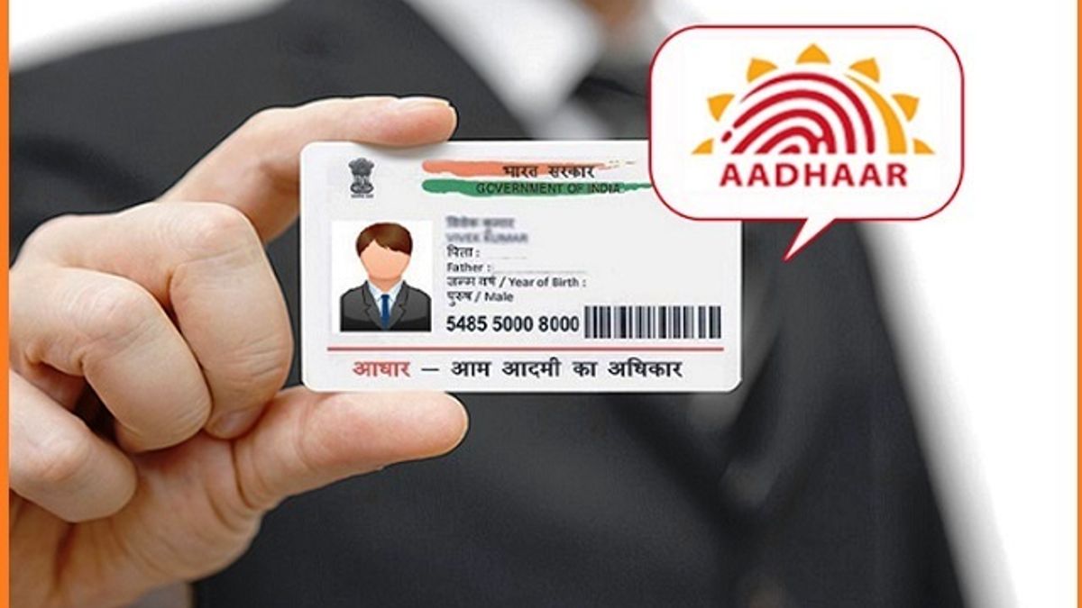 Aadhaar Card - Unique Identification Authority of India | uidai.gov.in