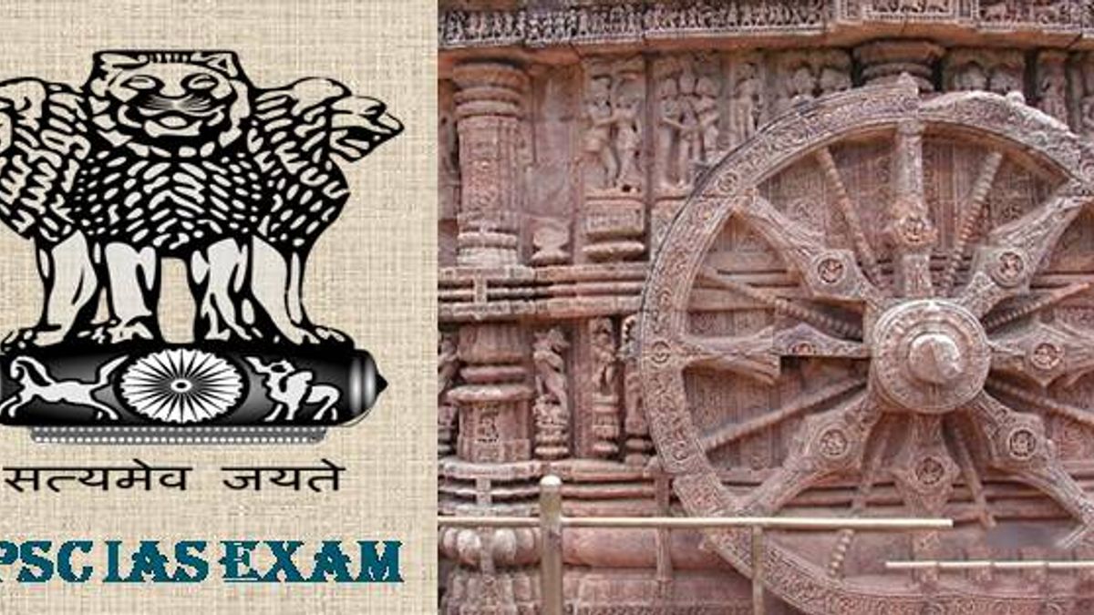 Thèmes importants de l'histoire ancienne pour les préliminaires du concours UPSC 2020 - Ancient History Questions For IAS