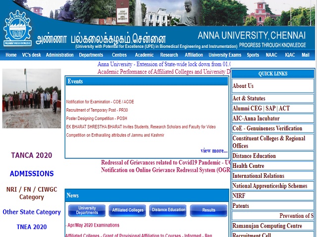 Anna University Recruitment 2020: Apply 25 Non Teaching Posts