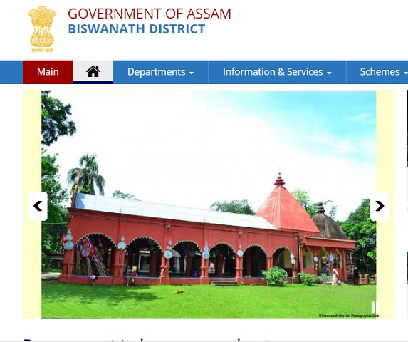Office of The Deputy Commissioner Biswanath Recruitment 2020: Apply for Peon, Chowkidar and Process Server Posts