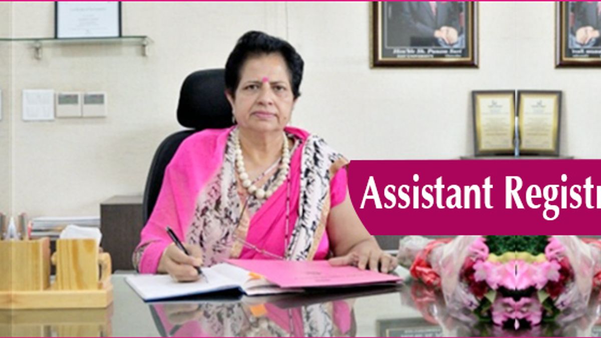 असिस्टेंट रजिस्ट्रार की सरकारी नौकरी के लिए योग्यता, चयन प्रक्रिया, सैलरी व कहां मिलेगी नौकरी?