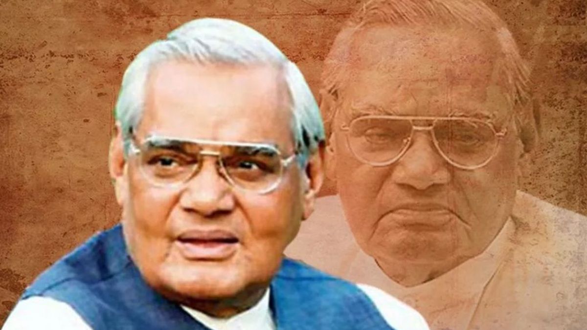 भारत के पूर्व प्रधानमंत्री अटल बिहारी वाजपेयी के बारे में 10 रोचक तथ्य