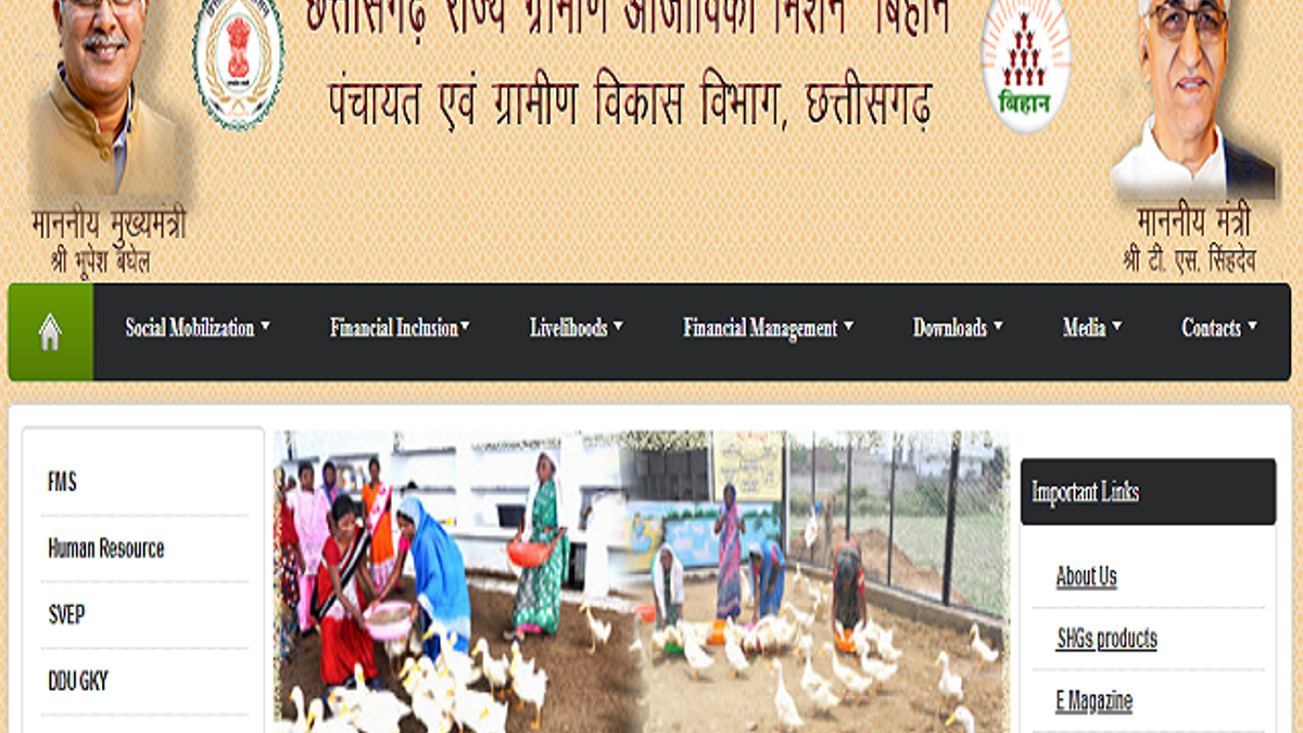 छत्तीसगढ़ राज्य ग्रामीण आजीविका मिशन (बिहान) भर्ती 2019: 27 ब्लॉक प्रोजेक्ट मैनेजर और अन्य पदों के लिए करें आवेदन