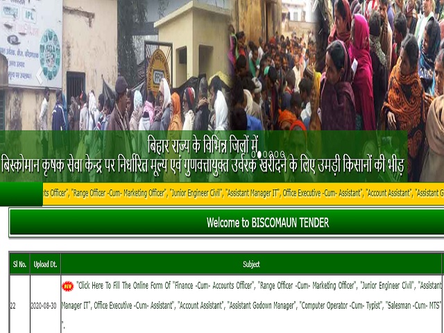 BISCOMAUN Recruitment 2020: Apply Online for 275 Salesman cum MTS, Asst Godown Manager & Other Posts