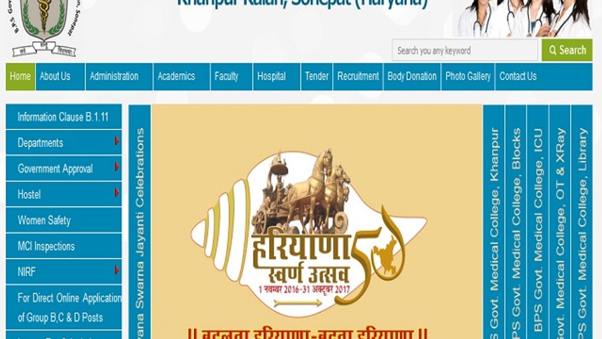 BPSGMC भर्ती 2020: 37 सीनियर रेजिडेंट एवं अन्य पदों की वेकेंसी के लिए bpsgmckhanpur.ac.in पर करें आवेदन