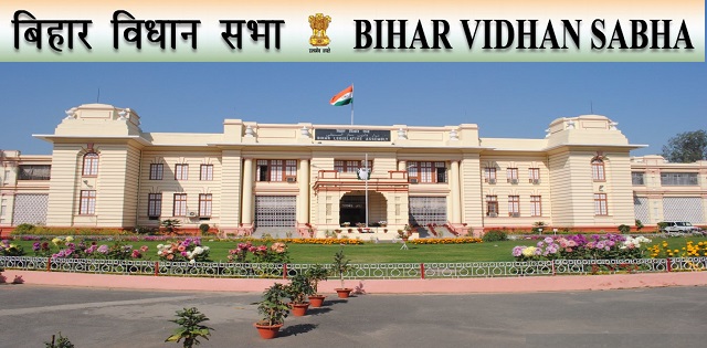 Bihar Vidhan Sabha Recruitment 2018-Apply Online For 101 Clerk ...