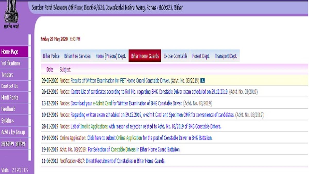 Bihar Police Home Guard Result 2020 Declared @csbc.bih.nic.in, Check Selection List Here