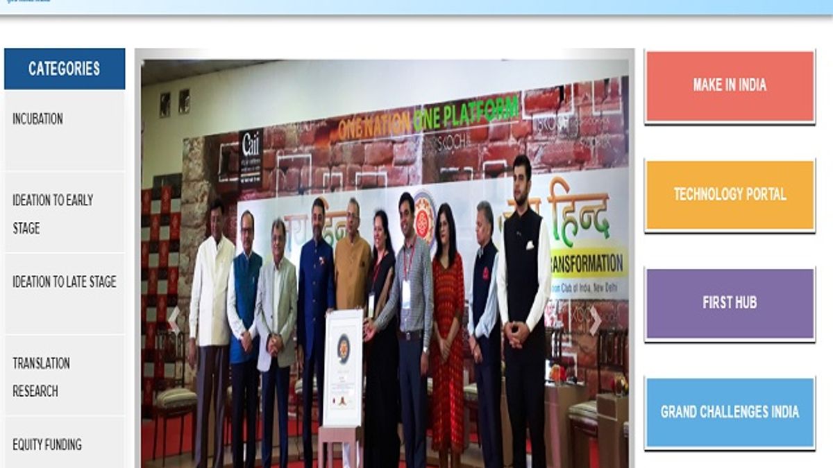 BIRAC Recruitment 2019 for 09 Officer, Manager and Other Posts