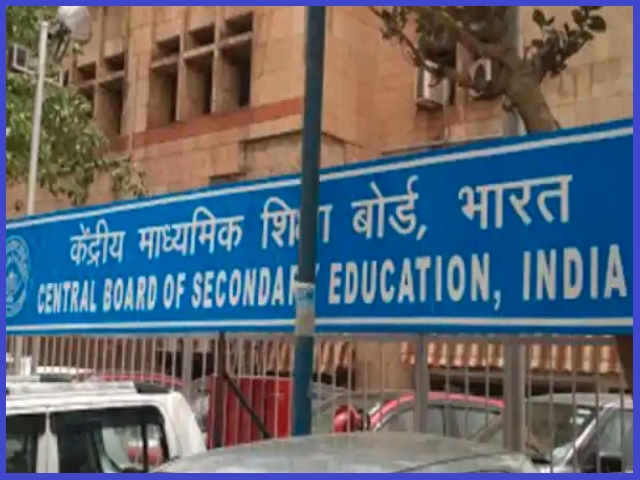CBSE Board Exam 2021: CBSE Exam Dates For 10th & 12th To Be Announced