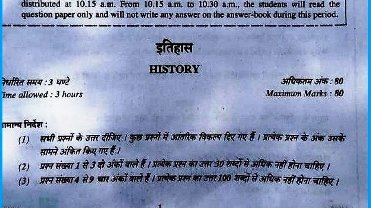 cbse-class-12-history-paper-2019-download-pdf-check-analysis