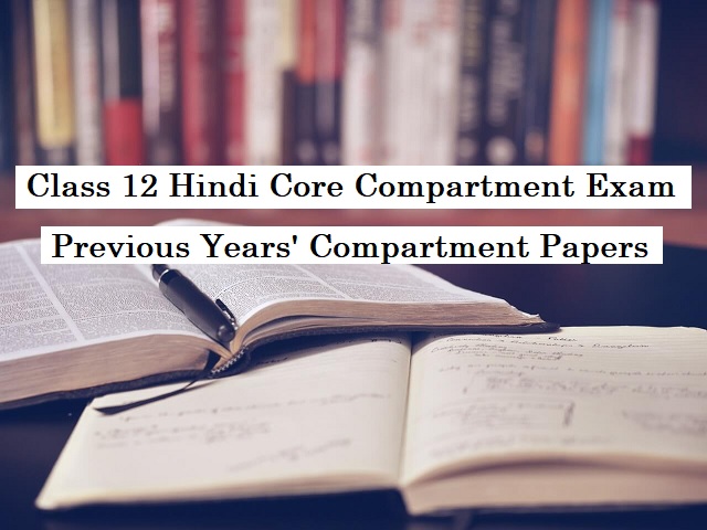 CBSE Class 12 Compartment Exam 2020: Check Previous Year Papers of Hindi Core Compartment Exams (2019- 2015) with Answers or Marking Scheme