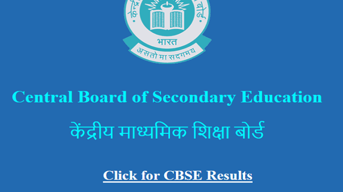 Hindi cbse ctet exam 2020 to be held on 5 july know about new
