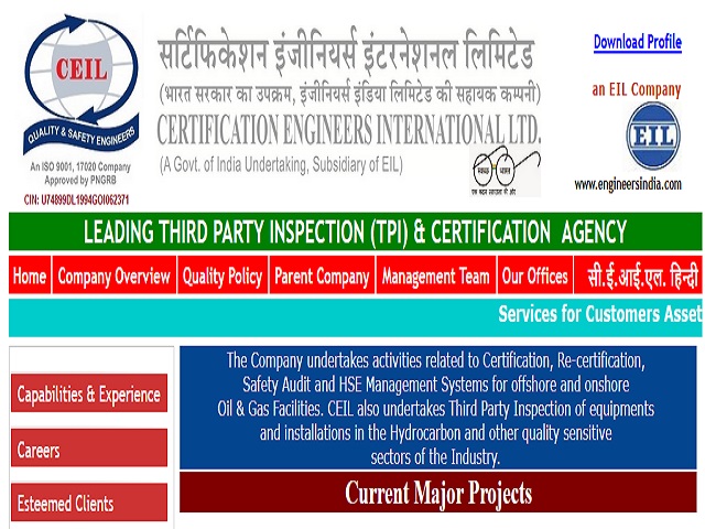 CEIL भर्ती 2020: 109 इंजीनियर, सीनियर इंजीनियर और अन्य पदों की वेकेंसी के लिए करें आवेदन