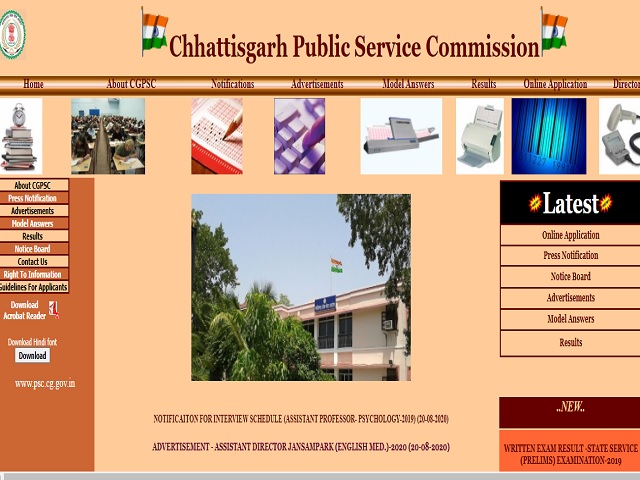 CGPSC Recruitment 2020: Apply Online for Assistant Director Jansampark (English) Posts