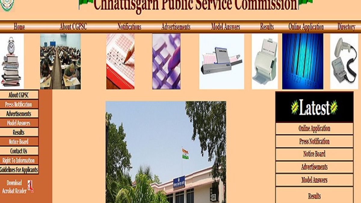 छत्तीसगढ़ लोक सेवा आयोग भर्ती 2020: 25 असिस्टेंट डायरेक्टर पदों की वेकेंसी के लिए psc.cg.gov.in पर करें आवेदन