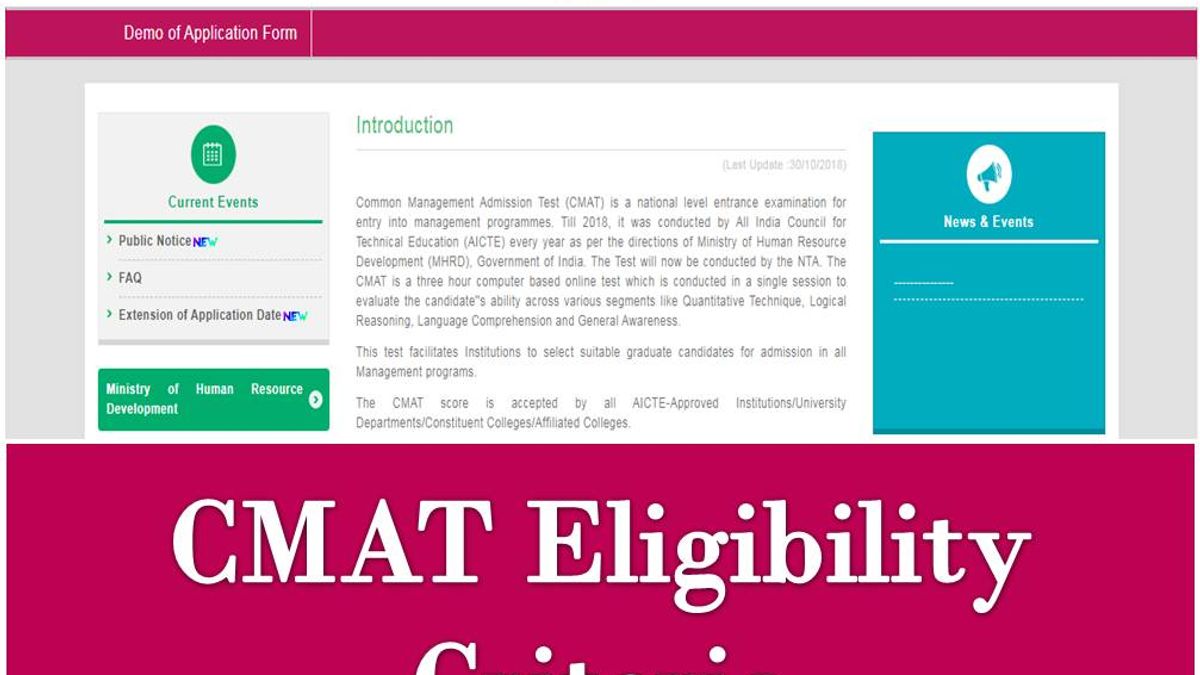 CMAT 2021 Eligibility Criteria: Check Qualification, Age Limit, No. of attempts and Exam highlights