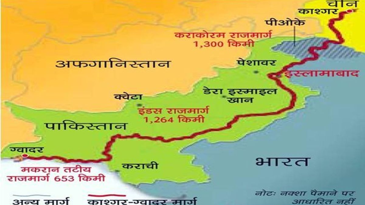 चीन, पाकिस्तान में अपने 5 लाख लोगों को क्यों बसाना चाहता है?