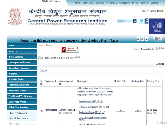 CPRI Recruitment 2020: Apply for Administrative Officer and Accounts Officer Posts
