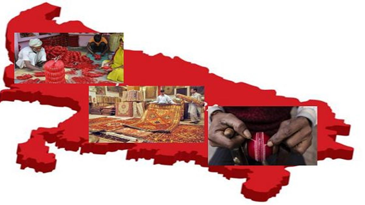 List of Main Small and Cottage Industries Centres in Uttar Pradesh