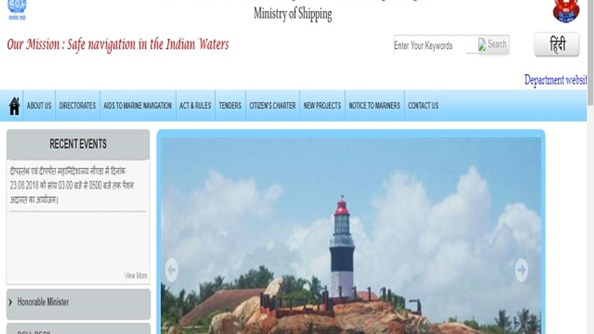 DGLL Recruitment 2019 for Navigational Assistant and Technician (Gandhidham) Posts