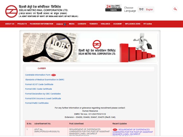 DMRC Recruitment 2020: Apply for Assistant Manager (Land) Posts @delhimetrorail.com