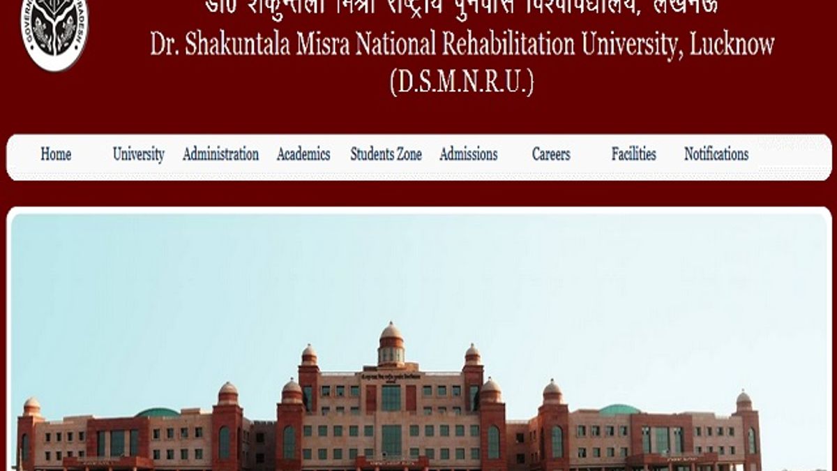 DSMRU भर्ती 2020: सिस्टम एनालिस्ट और प्रोग्रामर पदों की वेकेंसी के लिए करें आवेदन
